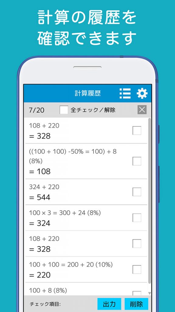 スクリーンショット4