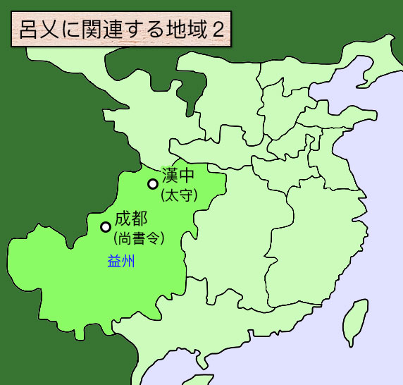 呂乂地図2