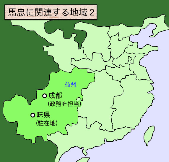 馬忠地図2