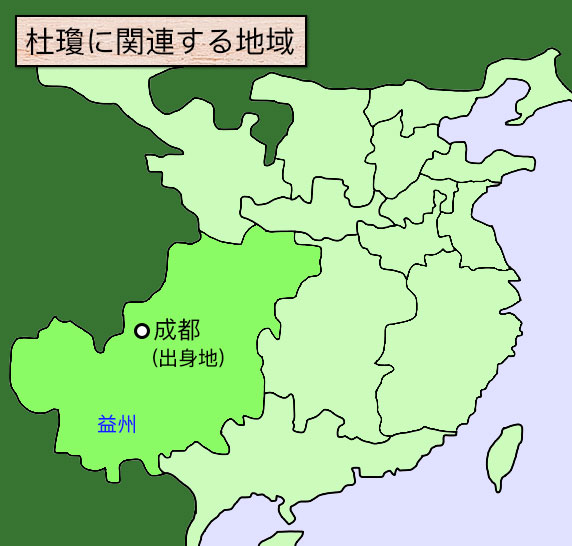 杜瓊地図